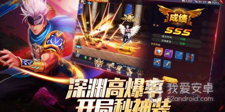 异界题材手游合集