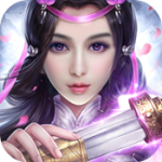 仙侠神域(无限40倍返利)