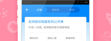 知识竞赛手游合集