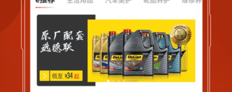 汽修管理app合集