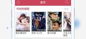 清风影视历史版本app合集