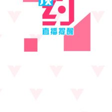 爱点点app合集