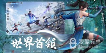 不良人3手游合集