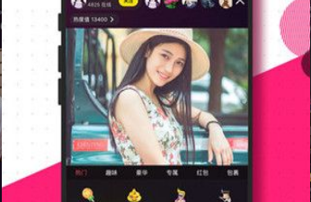 和8169直播很像的app合集