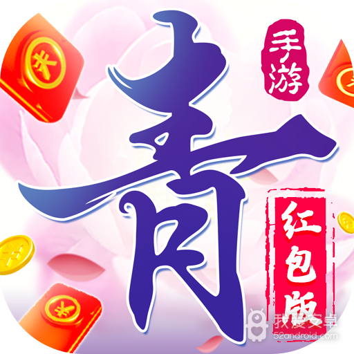 青云诀2正式版