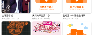 影达影视历史版本app合集