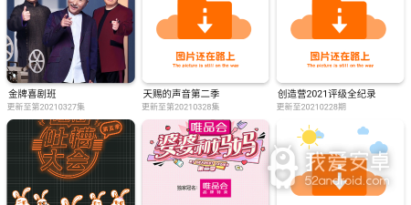 影达影视历史版本app合集