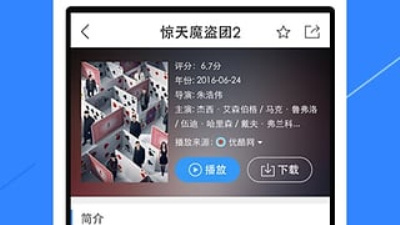 像农民影视这样的app合集