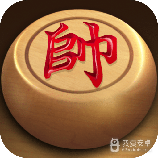 象棋测试版