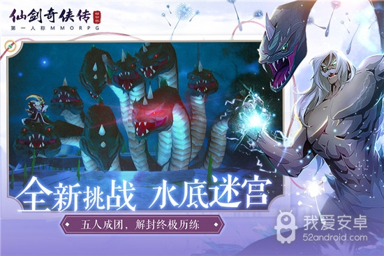 仙剑奇侠传switch移植版