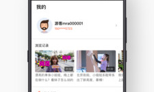 模拟高铁手游合集