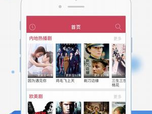 像清风影视这样的app合集