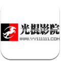 光棍影院vip破解版