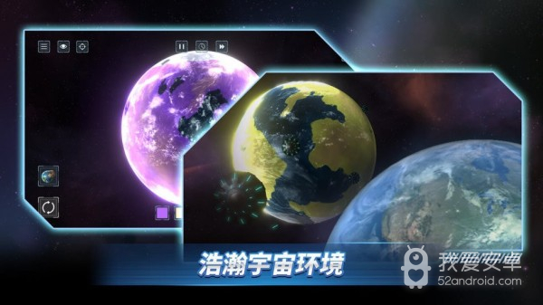 星战前夜模拟器