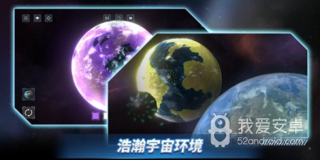 星战模拟器版本手游合集