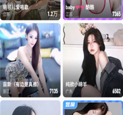 与春雨直播类似的app合集