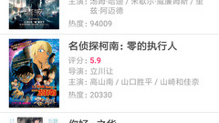 bt搜索种子app合集