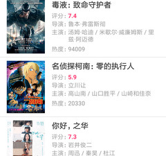 bt搜索种子app合集