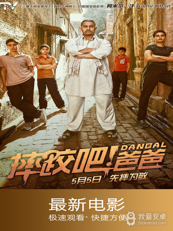 鲨鱼tv弹幕版