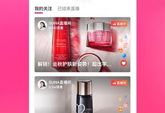 像小电播这样的app合集