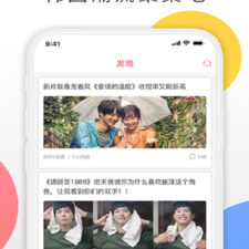 像最爱韩剧这样的app合集