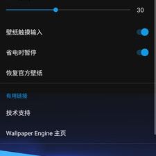 与wallpaper engine类似的app合集