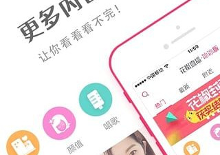 千梦直播破解版app合集