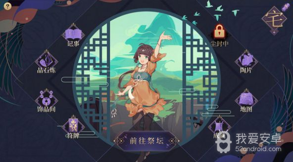 玉言离光无限星玉版