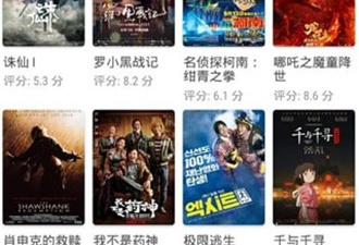 和资源猫一样的app合集