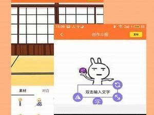 看无删减韩漫的app合集