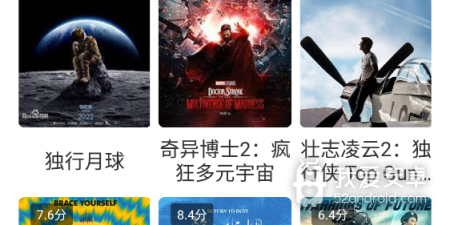 一起看影视所有版本app合集