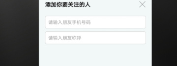 极简好用的黑科技找人类的app合集