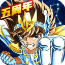 圣斗士星矢重生微信版