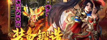 刀刀光柱的1神龙合击传奇手游排行榜