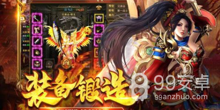 龙傲至尊传奇历史版本手游合集