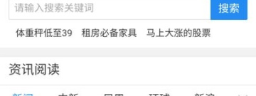 安全好用的手机浏览器app合集