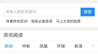 安全好用的手机浏览器app合集
