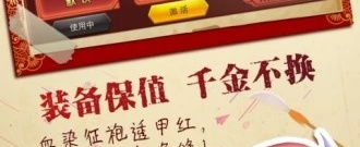 社会职业系统的手游合集