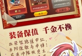 社会职业系统的手游合集