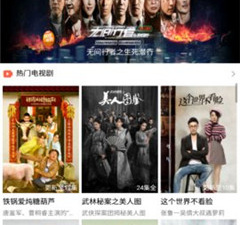 和芒果视频差不多的app合集