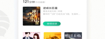 2022免费搜书app合集