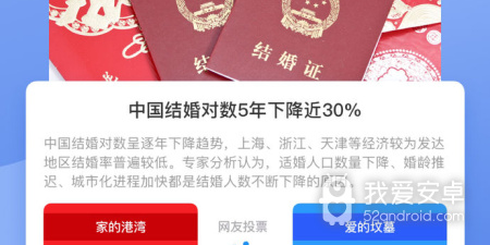 和凤凰视频一样的app合集