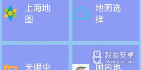 好用不火的手机地图app合集