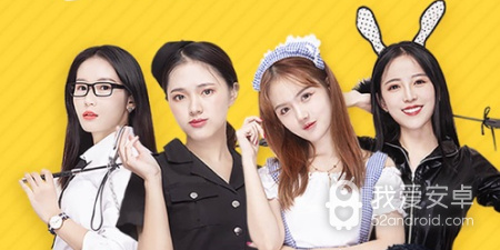 泉州社交app合集