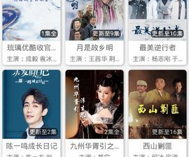 六六影视所有版本app合集