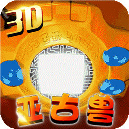 究极进化决战版