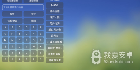 和可视tv差不多的app合集