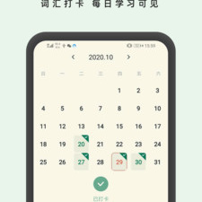 手机英语翻译器app合集