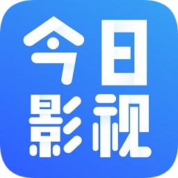 今日影视纯净版