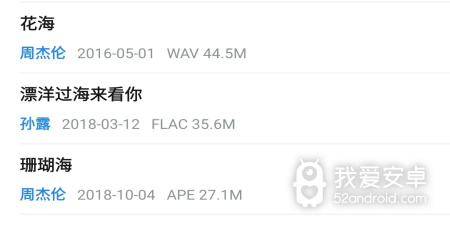 拇指琴调音app合集
